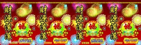 烟花包装