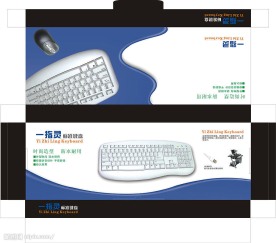 键盘包装设计模板