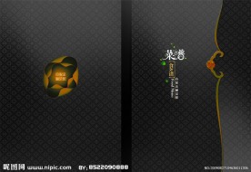 菜谱画册黑色封面