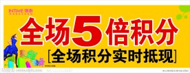 宣传海报设计