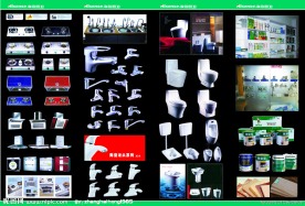 橱卫 洁具 海信 四折页