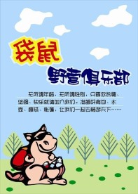 吉朗系列商业海报专辑09