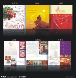 婚庆公司三折页