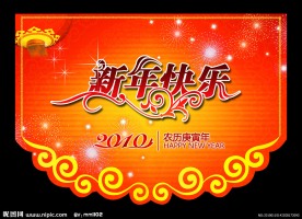 春节商场宣传设计PSD模板下载