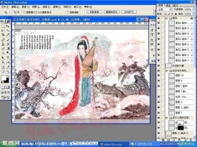 古代四大美女系列之 王昭君