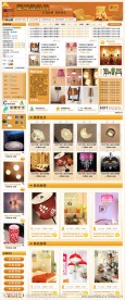 淘宝 拍拍 有啊 C2C网店店铺装修 百搭 万用 通用模板