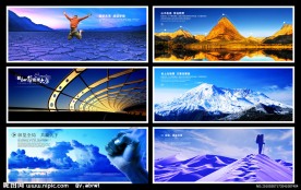 企业文化形象图片