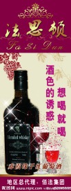 酒X展架