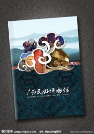 中国风封面设计