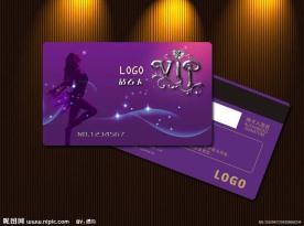 贵宾卡模板 钻石卡 vip卡设计模板