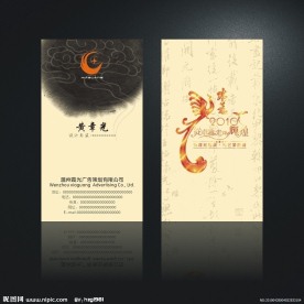 个性名片模板