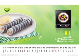 1月份 电器日历