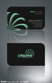 个性名片模板
