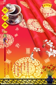 古典金玉良缘婚纱大片模板