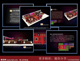 最完善的红酒展厅全套设计方案加3D模型（共19页）