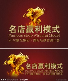 艺术字体设计