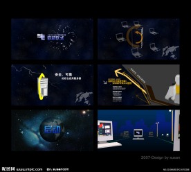 南网系统启动仪式flash动画