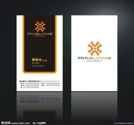 个性名片模板