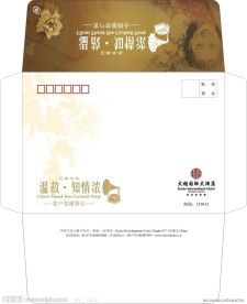 答谢酒会请柬信封
