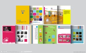 儿童摄影宣传画册设计