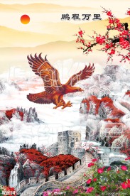鹏程万里PSD风景模板
