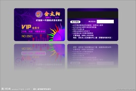 KTV会员卡