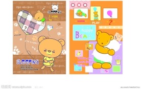 韩国卡通熊本本三