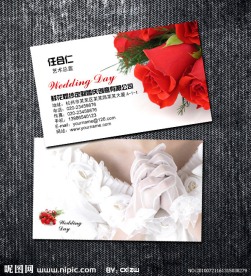 婚庆名片模板 （背景合层）