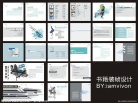 音乐类书籍装帧设计