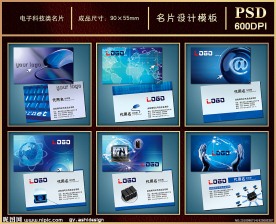 名片模板001
