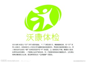 标志