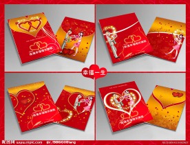 婚庆画册封面