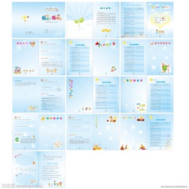 幼儿园成长档案（中班上学期）