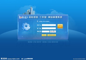 登录界面（psd源文件 无代码）