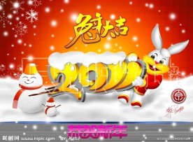 2011兔年大吉