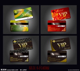 vip会员卡模板下载