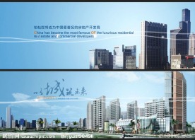 房产flash片头（fla源文件）