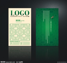 个性名片模板