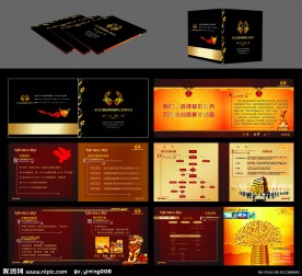 浙江汇联画册 (背景为位图 部分图片合层)