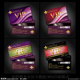 vip会员卡模板下载