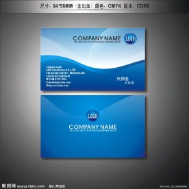矢量名片设计模版