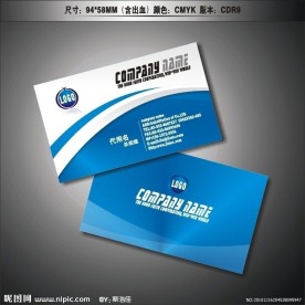 矢量名片设计模版