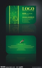 绿色个性花纹名片设计