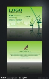 草绿色 建筑装潢名片设计