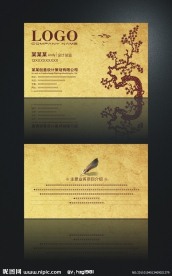 米黄色 中国古文化名片设计