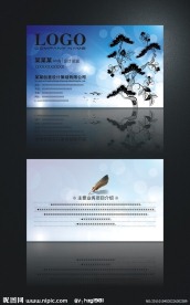 蓝色系 商业服务名片设计