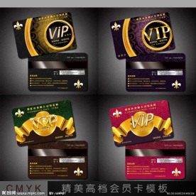 vip会员卡模板下载