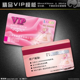 美容卡 美容VIP