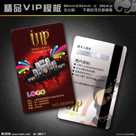 酒吧VIP KTV VIP KTV会员卡