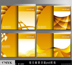 精美画册封面模板PSD素材